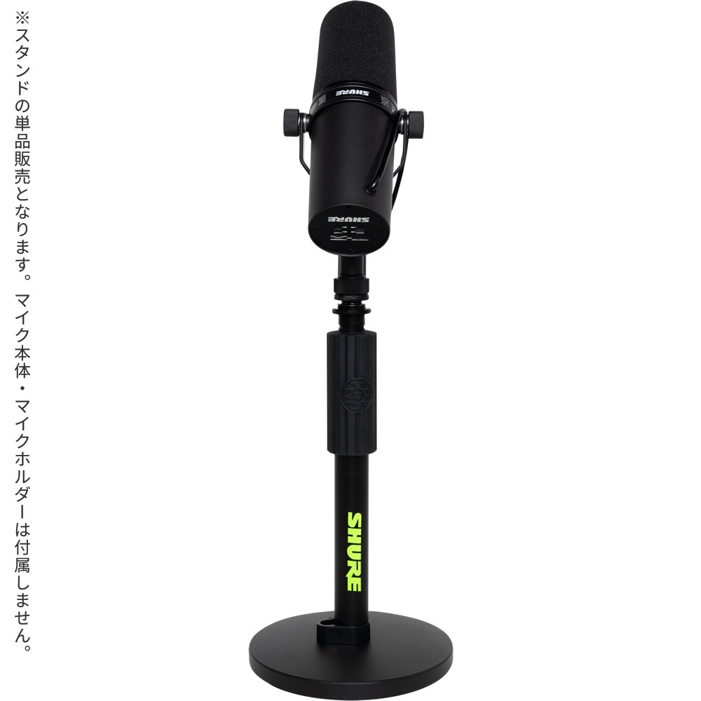 Shure by Gator 卓上マイクスタンド ストレートタイプ 丸型ベース SH-DESKTOP1 【 シュア ゲーター ダイナミックマイク コンデンサーマイク SHDESKTOP1 】