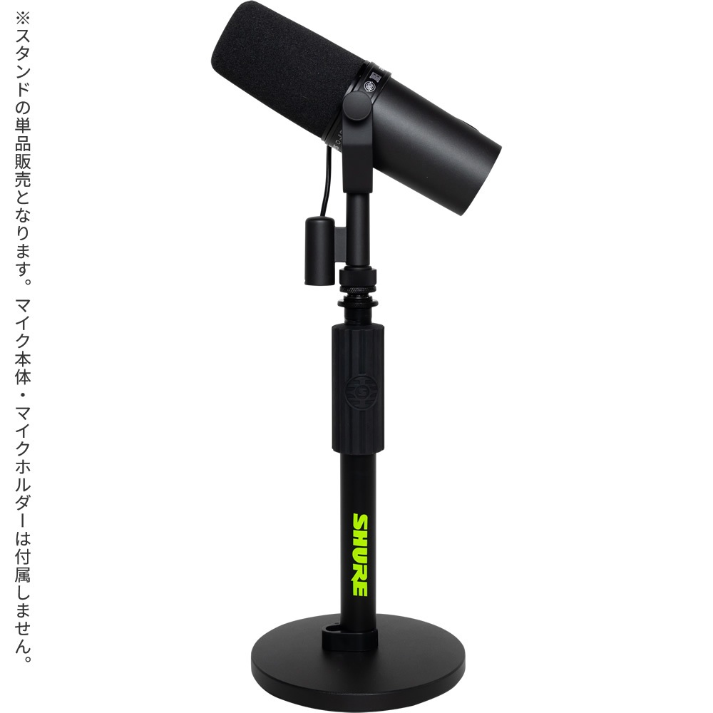 Shure by Gator 卓上マイクスタンド ストレートタイプ 丸型ベース SH-DESKTOP1 【 シュア ゲーター ダイナミックマイク コンデンサーマイク SHDESKTOP1 】