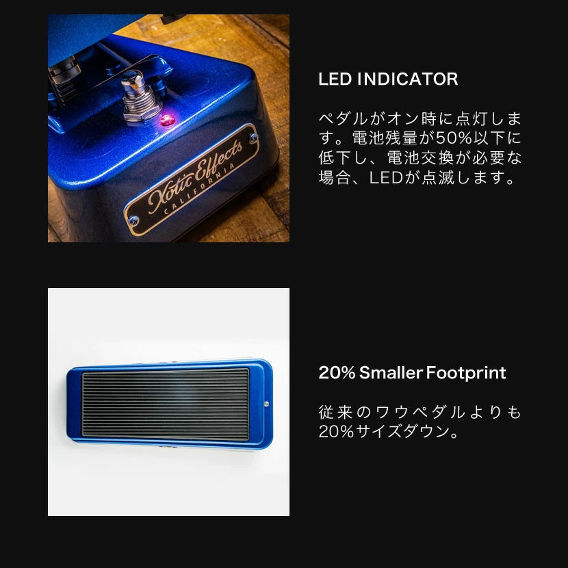 XW-2 Xotic ワウ ペダル 【 エキゾチック エフェクター XW2 Wah 】【ピック10枚セット付き！ 】