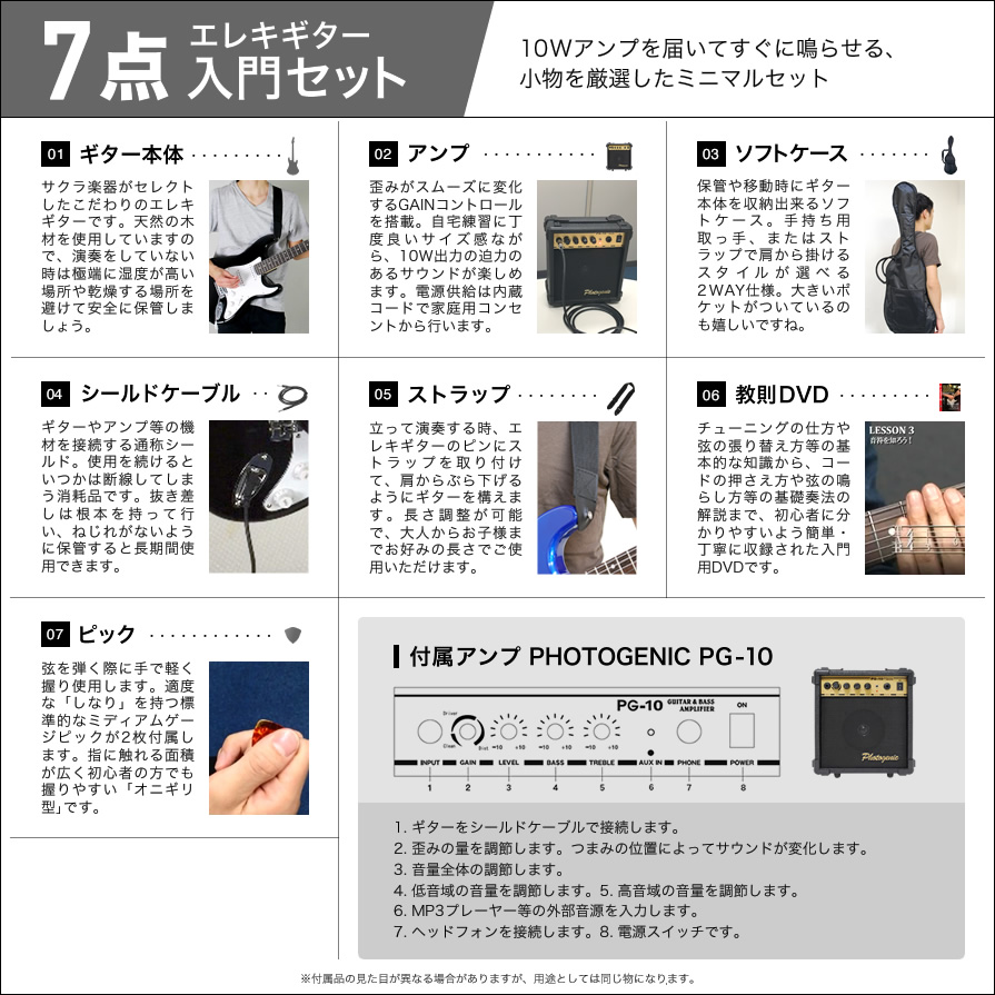 エレキギター 左利き用 Maison レスポールタイプ LP-28LH 7点初心者