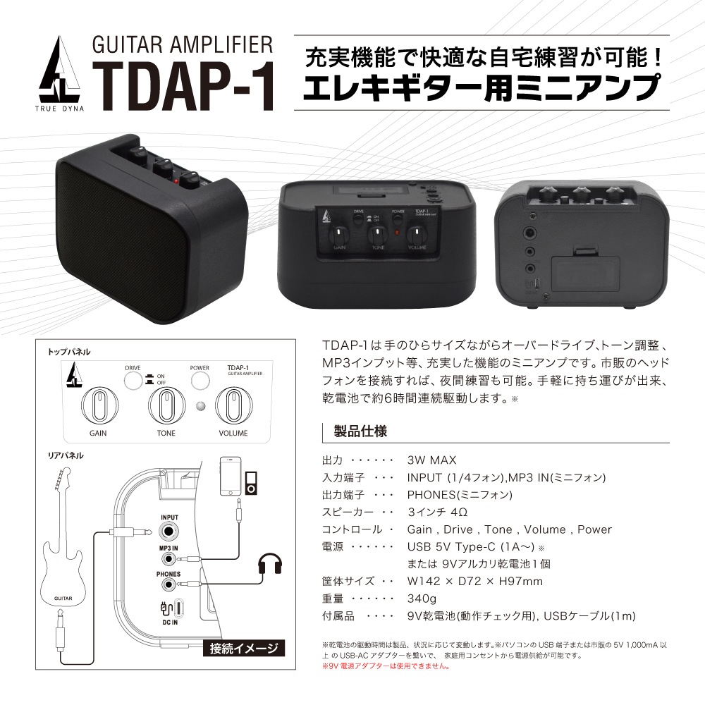 エレキギター レスポールタイプ Maison LP-28 リミテッドセット 【初心者セット 入門セット LP28 初心者】【大型荷物】