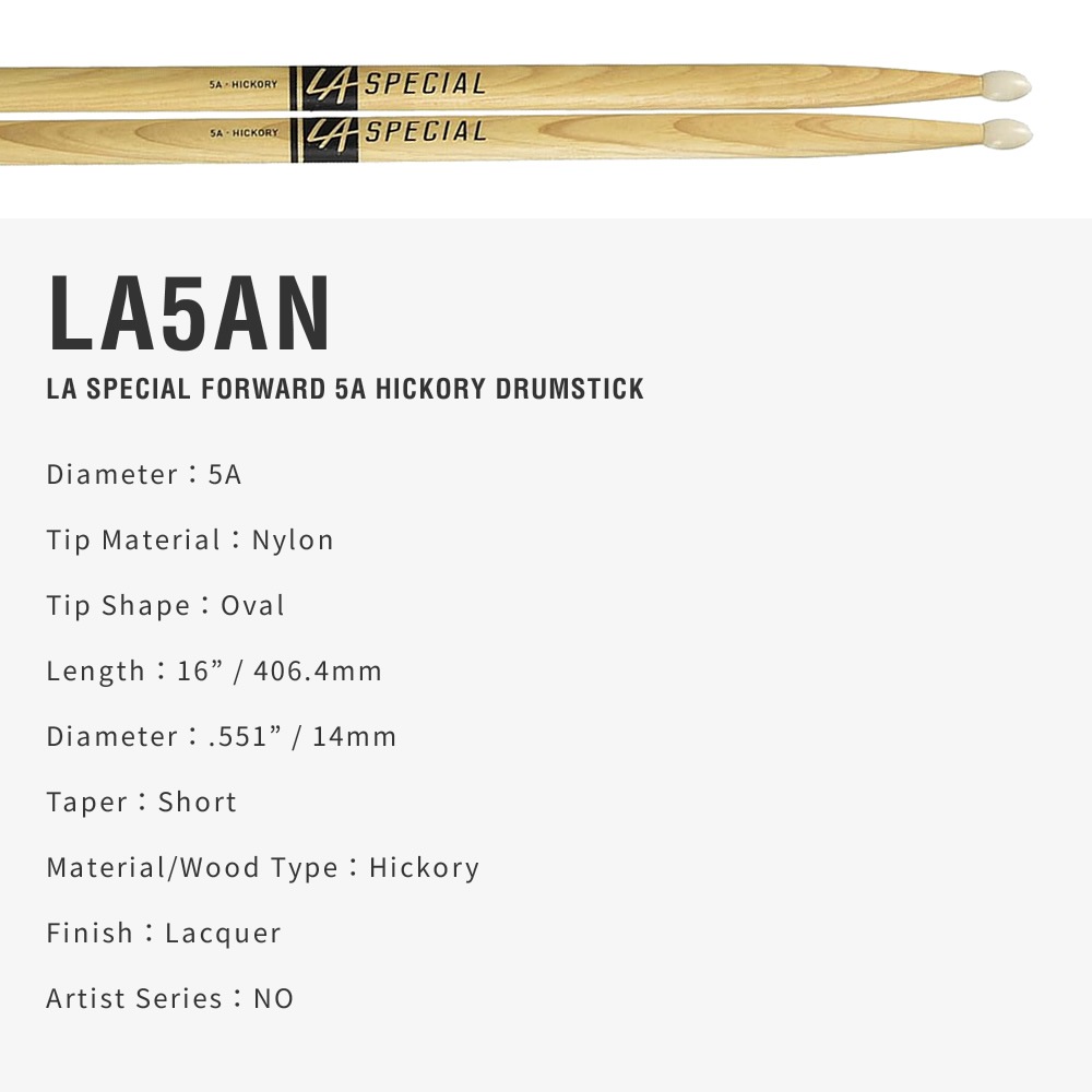 PROMARK ドラムスティック 5A ヒッコリー LA SPECIAL LA5AN【 1ペア2本 】【 プロマーク ドラマー ナイロンチップ DRUM STICK 】