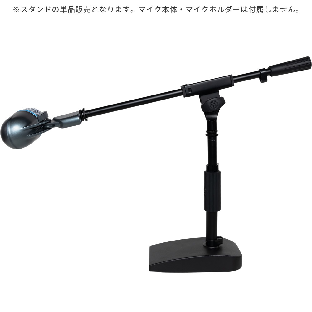 Shure by Gator 卓上マイクスタンド ブームタイプ 角型ベース SH-DESKTOP2 【 シュア ゲーター ダイナミックマイク コンデンサーマイク SHDESKTOP2 】
