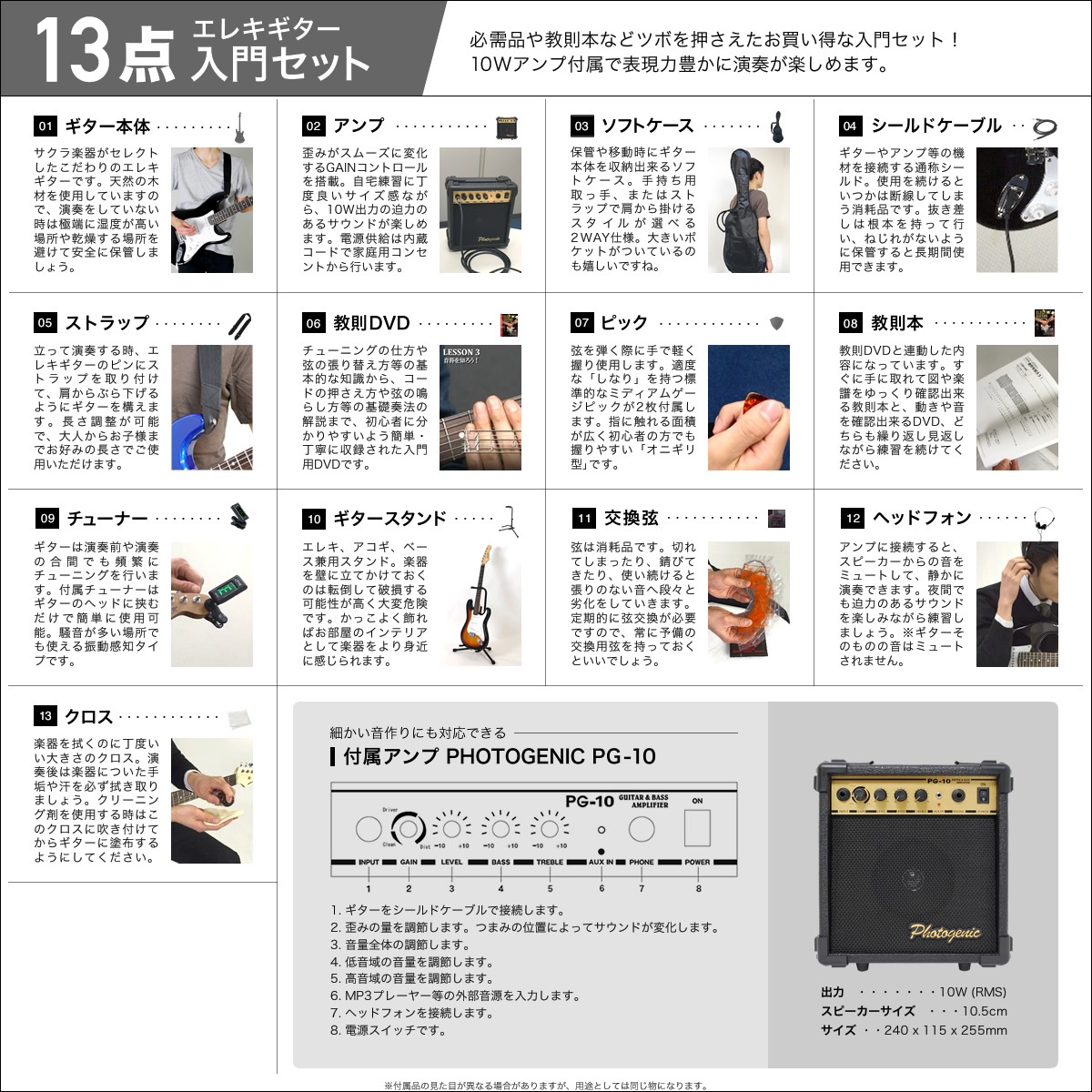 エレキギター 左利き用 Maison レスポールタイプ LP-28LH 13点 初心者セット【レフトハンド 入門セット LP28LH】【大型荷物】