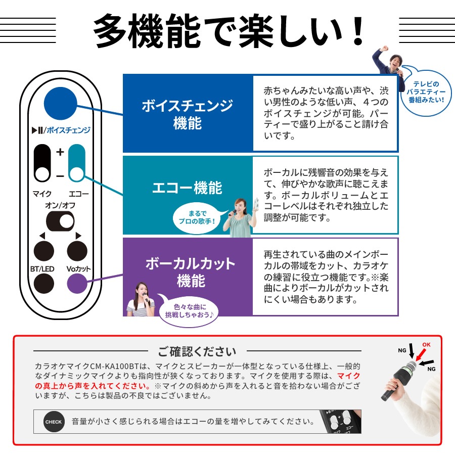 安心の日本企業企画品 カラオケマイク 技適マーク取得済み Bluetooth Cm Ka100bt ワイヤレス ポータブル スピーカー 充電池 カラオケセット 機器 家庭用 一人 家 自宅 マイク カラオケ 小型 軽量 接続 ブルートゥース ひとカラ Customtry Cmka100bt Pa