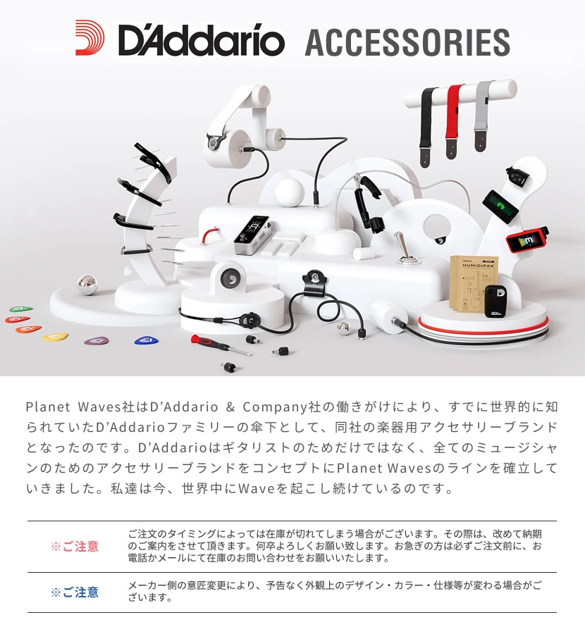 D'Addario バンジョー用チューナー PW-CT-16 NS Micro Banjo