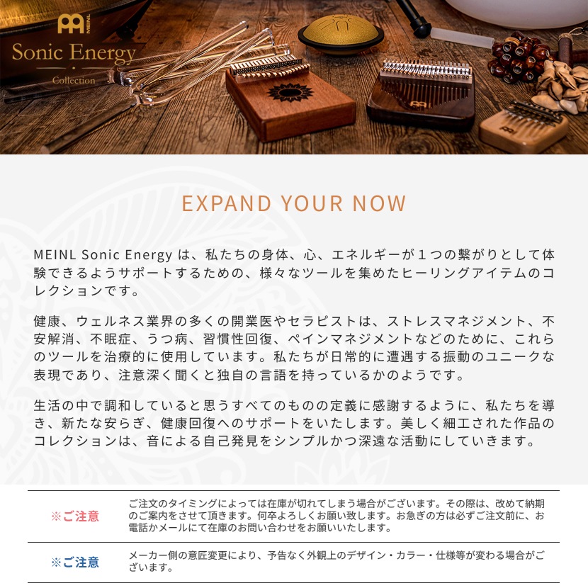 MEINL Sonic Energy シンギングボウル用サクションホルダー SBSHS (Small)【マイネル ソニックエナジー SINGING BOWL SUCTION HOLDERS】