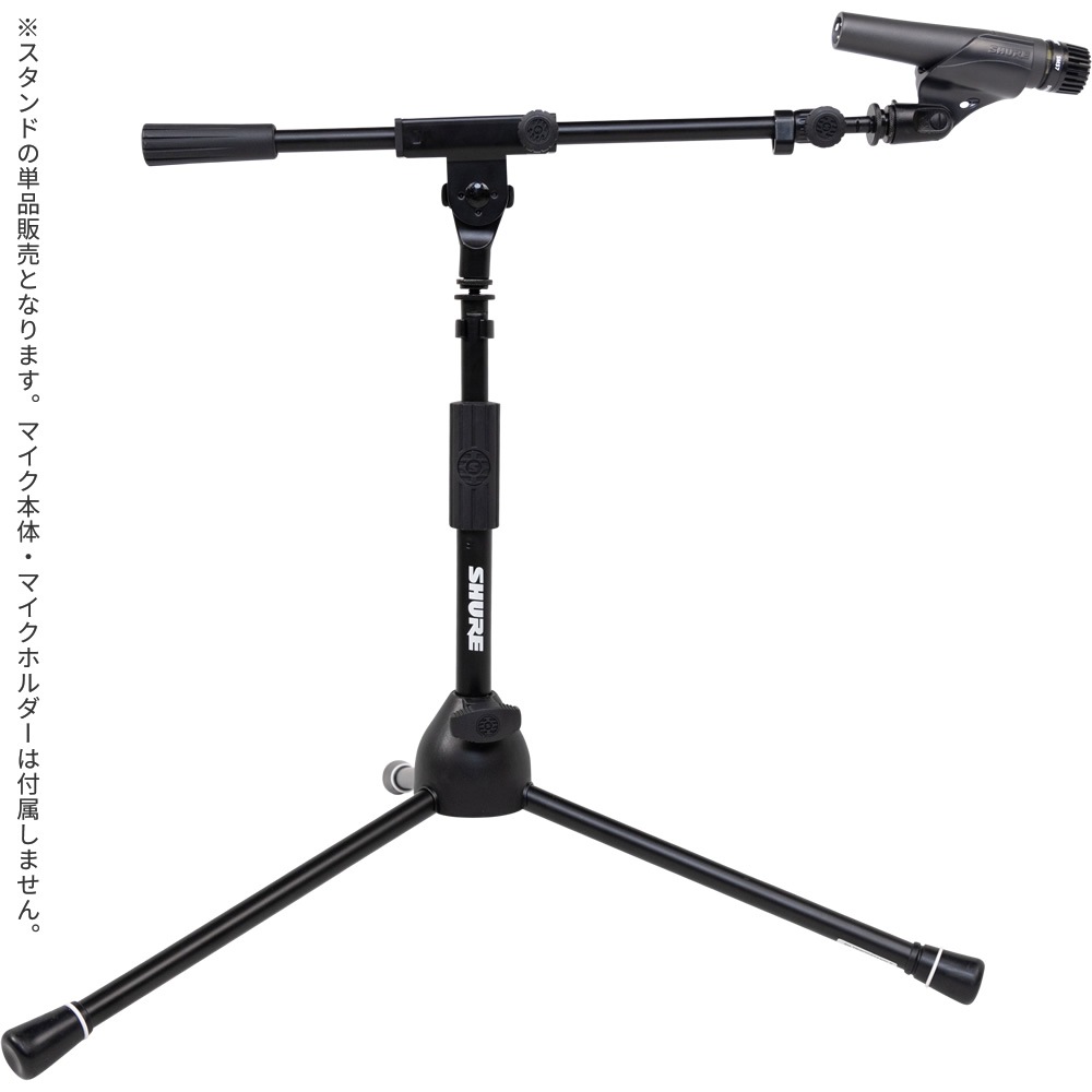 Shure by Gator ショート三脚マイクスタンド ブームタイプ SH-TRIPODSTANDLP 【 シュア ゲーター ダイナミックマイク コンデンサーマイク ドラム ギターアンプ マイキング 】