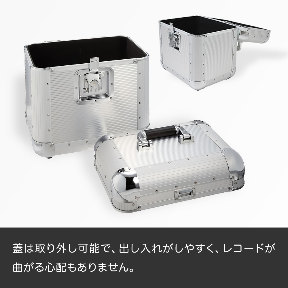 【匿名配送】レコード収納ケース LP版50枚収納 アルミシルバー　DJ機材 KC レコードケース LPC-120 【LP盤用 約50枚収納 収納 保管