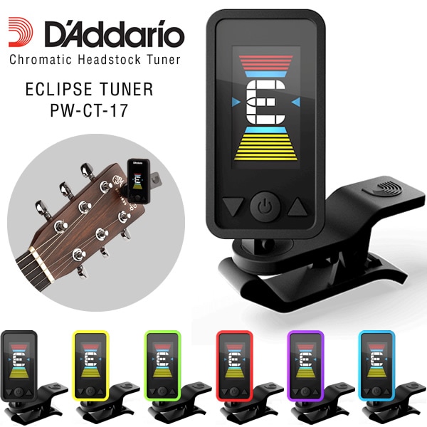 D'Addario フルカラー・クリップ・チューナー PW-CT-17【ダダリオ