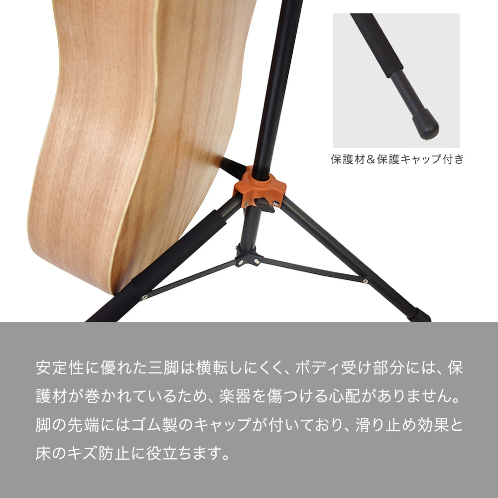 TOUGH-TX ロック式ギタースタンド TX-GS01 [アコースティックギター/エレキギター/ベース] 【タフティクス オートマチック・ゲート・ロック・システム ギターハンガー】