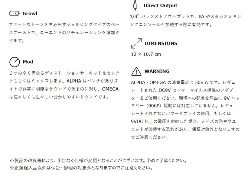 Darkglass Electronics オーバードライブ/プリアンプ Alpha Omega【ベース用エフェクター ダークグラスエレクトロニクス 】＊