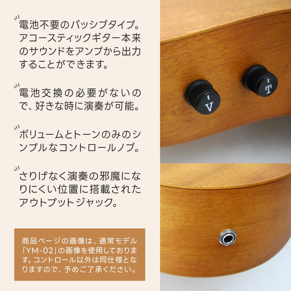 ミニギター S.Yairi コンパクト エレクトリック アコースティックギター YM-02E （単品/ソフトケース付属） 【 アコースティックギター ヤイリ YM02E YM02 エレアコ ミニ アコギ 】
