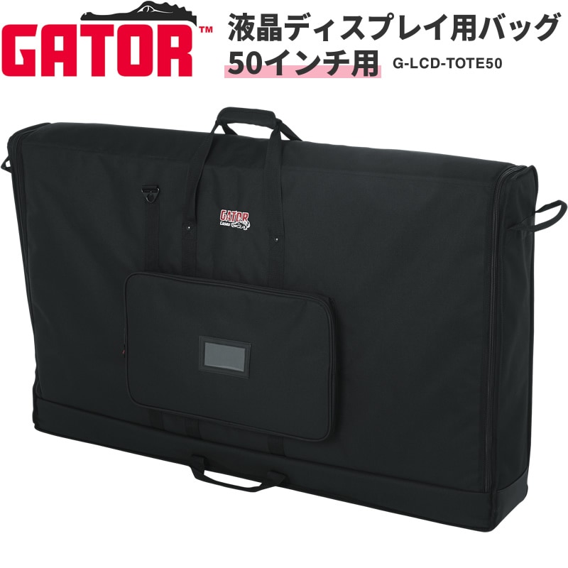 GATOR LCD Tote Series LCD(液晶ディスプレイ)用キャリングバッグ 50