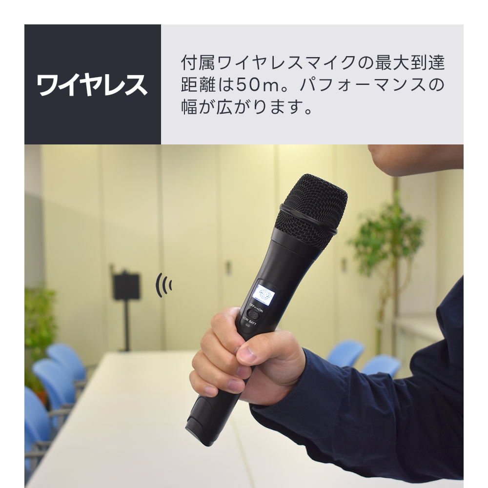 ポータブルPAアンプ ワイヤレスマイク2本付き  Belcat BWPA-40W 基本セット  [Bluetooth対応]【BWPA40 PAセット スピーカー 結婚式 講演 演説 ライブ カラオケ イベント 野外】
