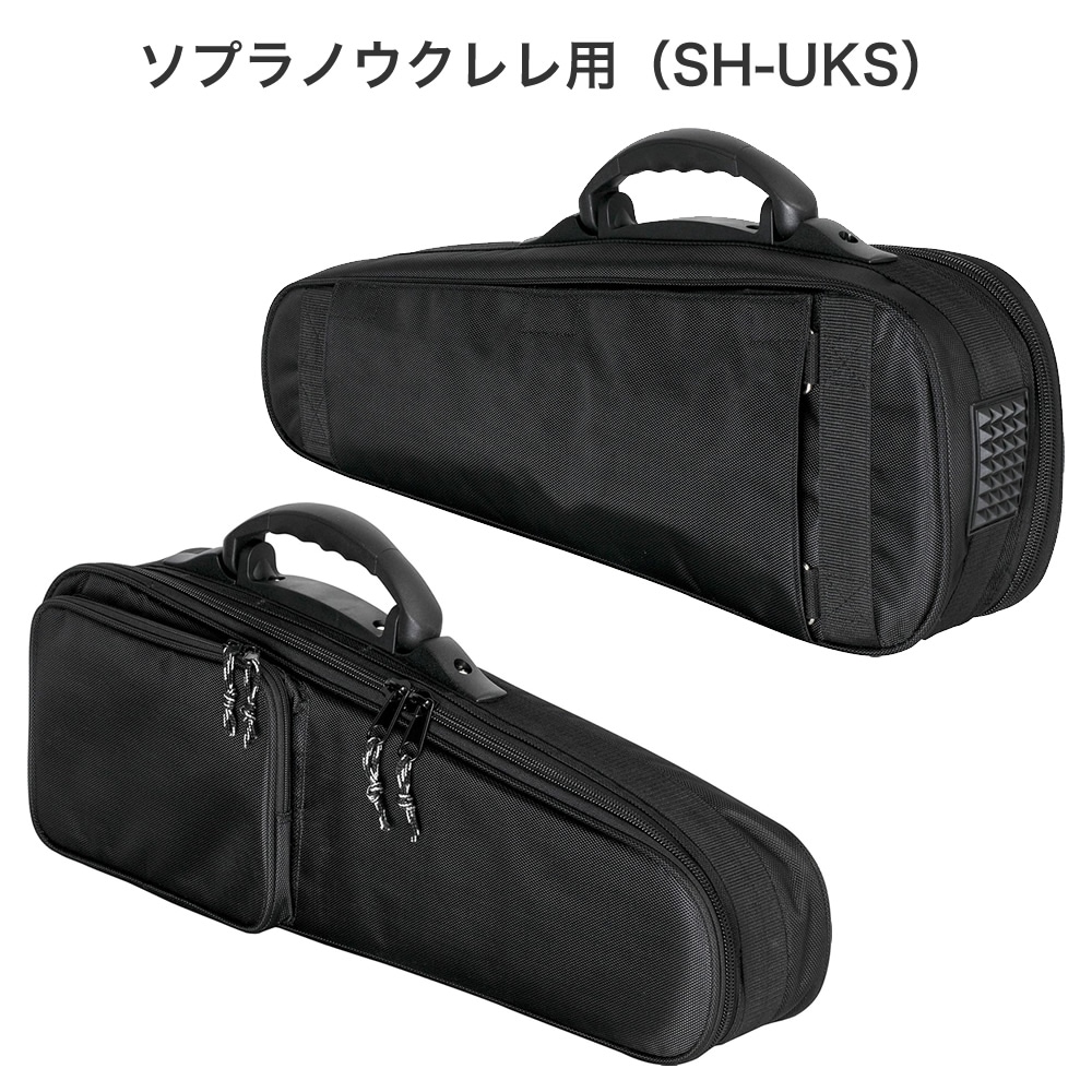 ウクレレ用セミハードケース SH-UK【コンサートウクレレ テナー