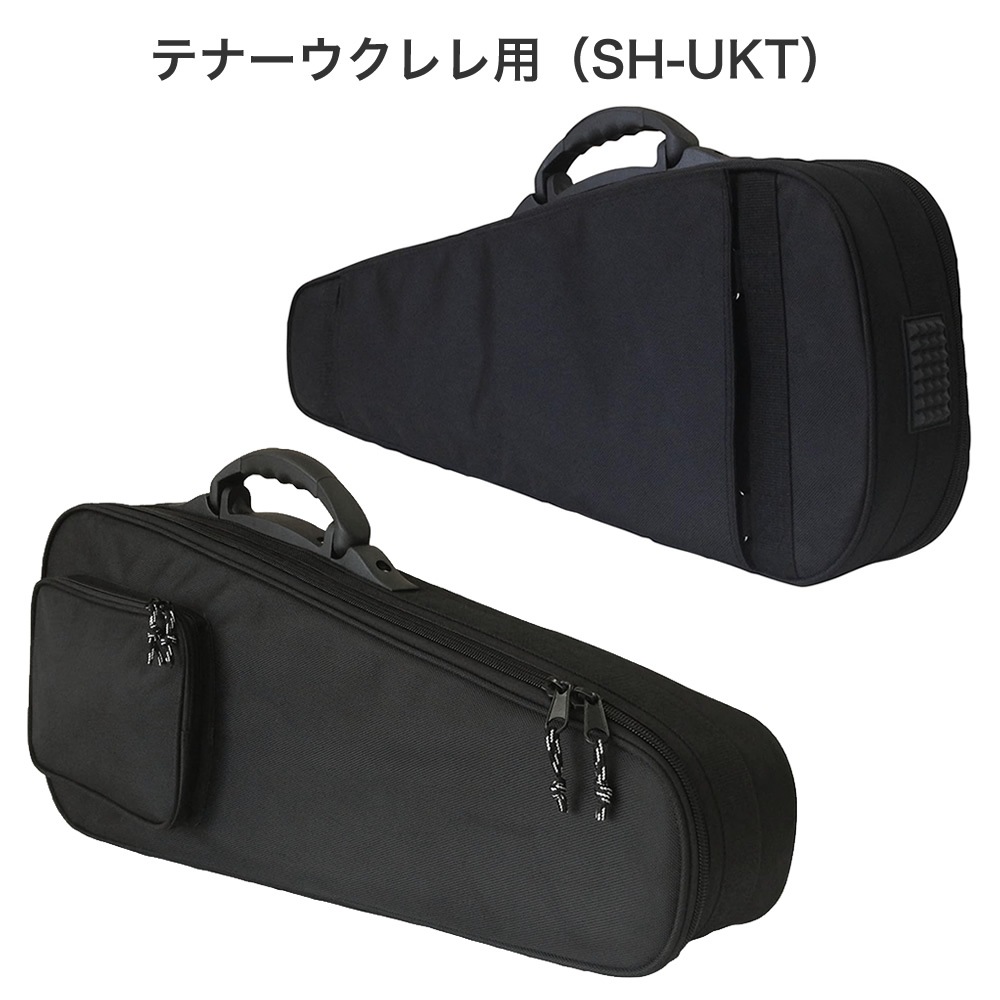ウクレレ用セミハードケース SH-UK【コンサートウクレレ テナー