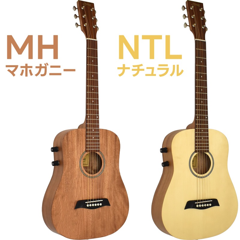 S.Yairi コンパクトエレクトリックアコースティックギター YM-02E 入門セット 【 ヤイリ YM02E YM02 ミニギター エレアコ 】【大型荷物】