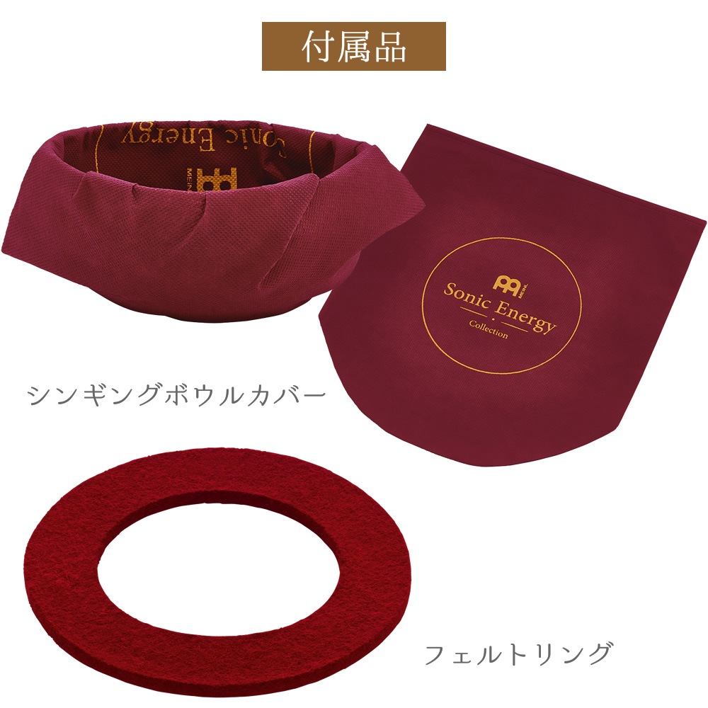 MEINL Sonic Energy シンギングボウル エナジー・セラピー・シリーズ SB-E-1400【マイネル ソニックエナジー ENERGY THERAPY SERIES SBE1400 ヨガ ヒーリング 瞑想】