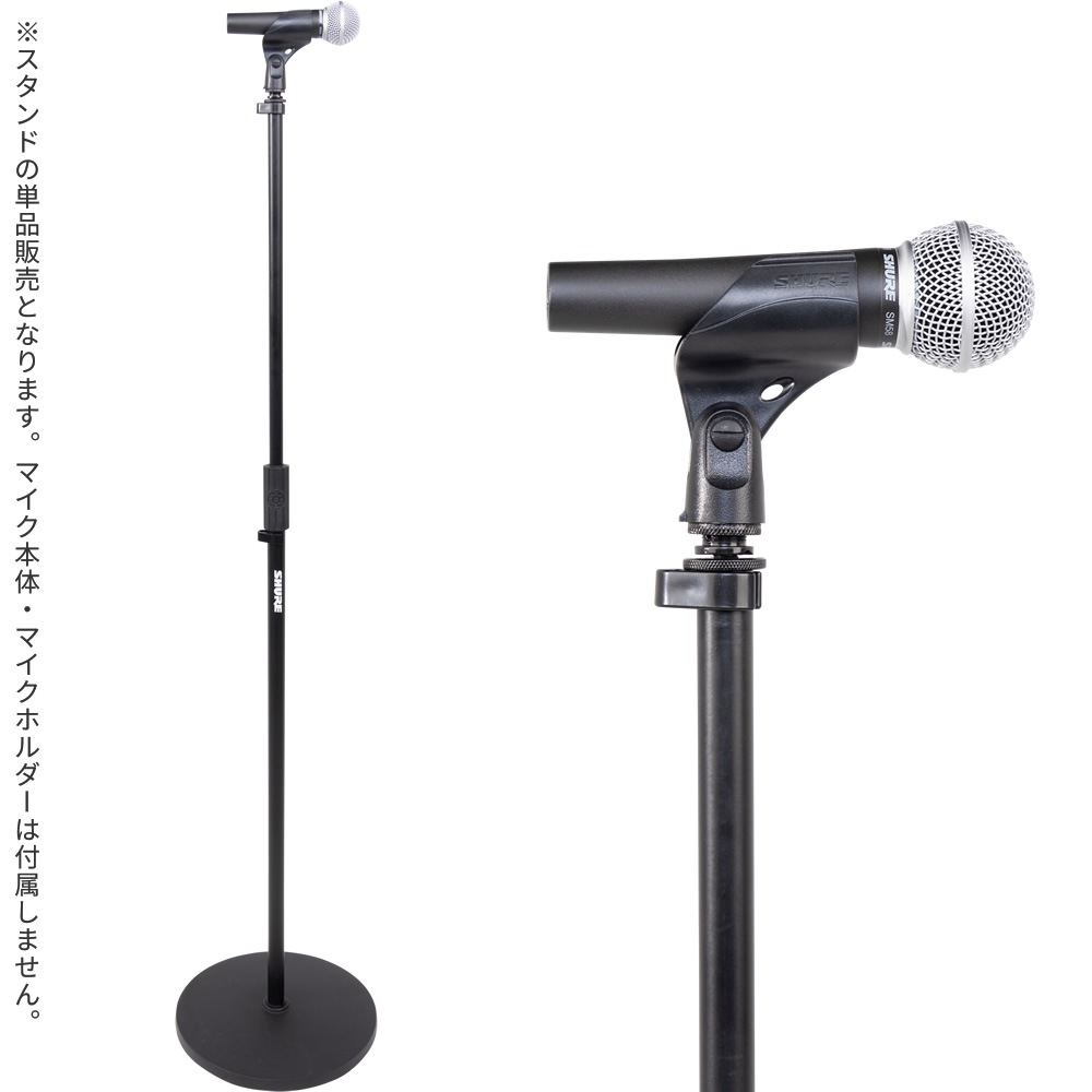 Shure by Gator マイクスタンド ストレートタイプ 10