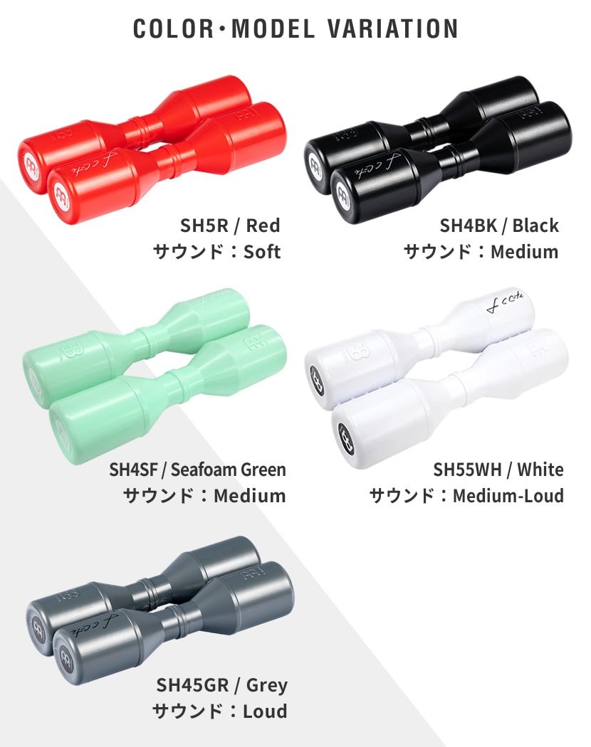 希少　LP　キューブシェイカー　LP460S　LP460L　セット　マラカス 希少 LP キューブシェイカー LP460S LP460L セット マラカス