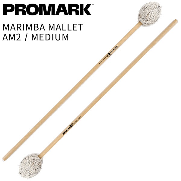PROMARK マリンバマレット Andrew Markworth Series AM2 MEDIUM【プロマーク キーボードマレット 鍵盤マレット Marimba Mallet パーカッション 打楽器 バチ 】