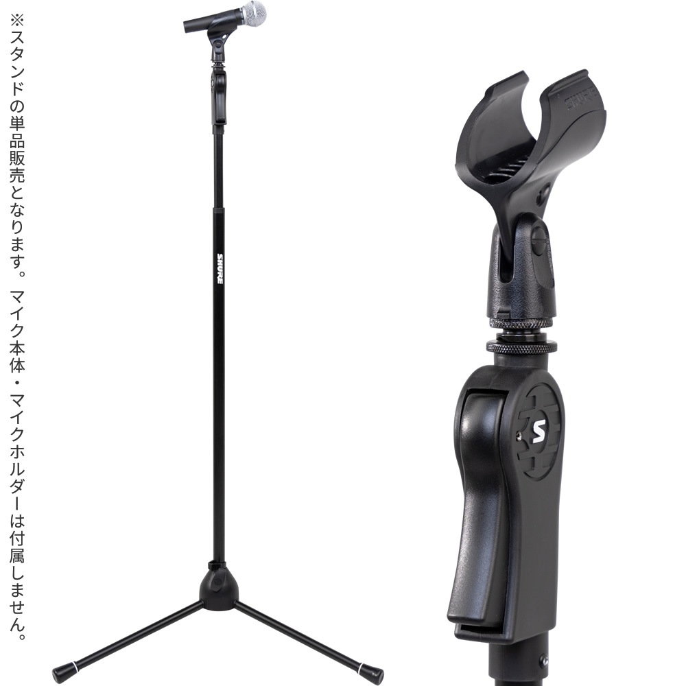 Shure by Gator デラックス三脚マイクスタンド ストレートタイプ SH-TRIPODSTANDDX 【 シュア ゲーター ダイナミックマイク コンデンサーマイク 】