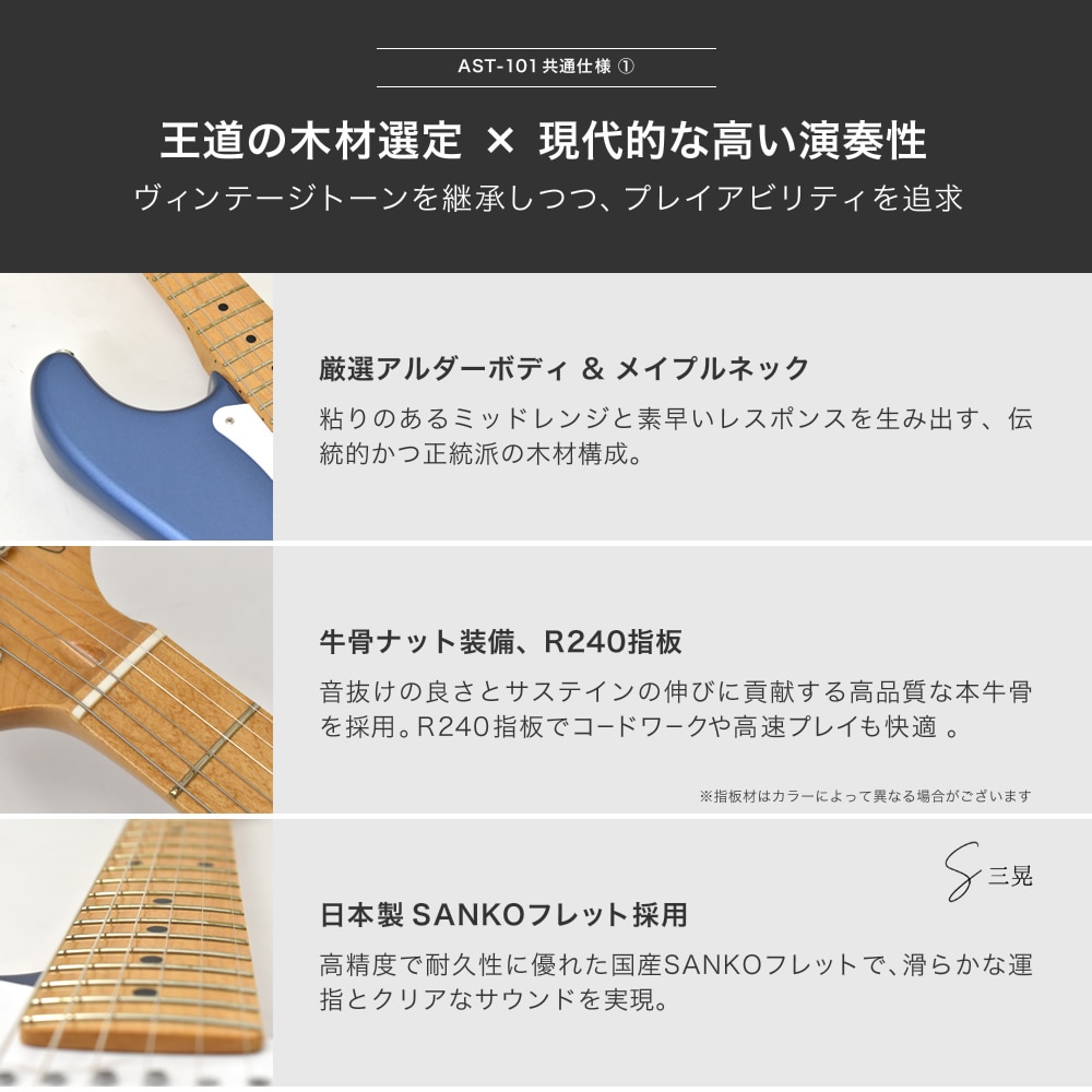 Tokai 日本製 エレキギター AST-101G / STB / R マストアイテムセット 【 東海楽器製造 トーカイ MADE IN JAPAN 国産 AST101G See-Through Black ローズウッド指板 】【PWCT17/PWS100/GS01B/STRAPRUBBER】【大型荷物】