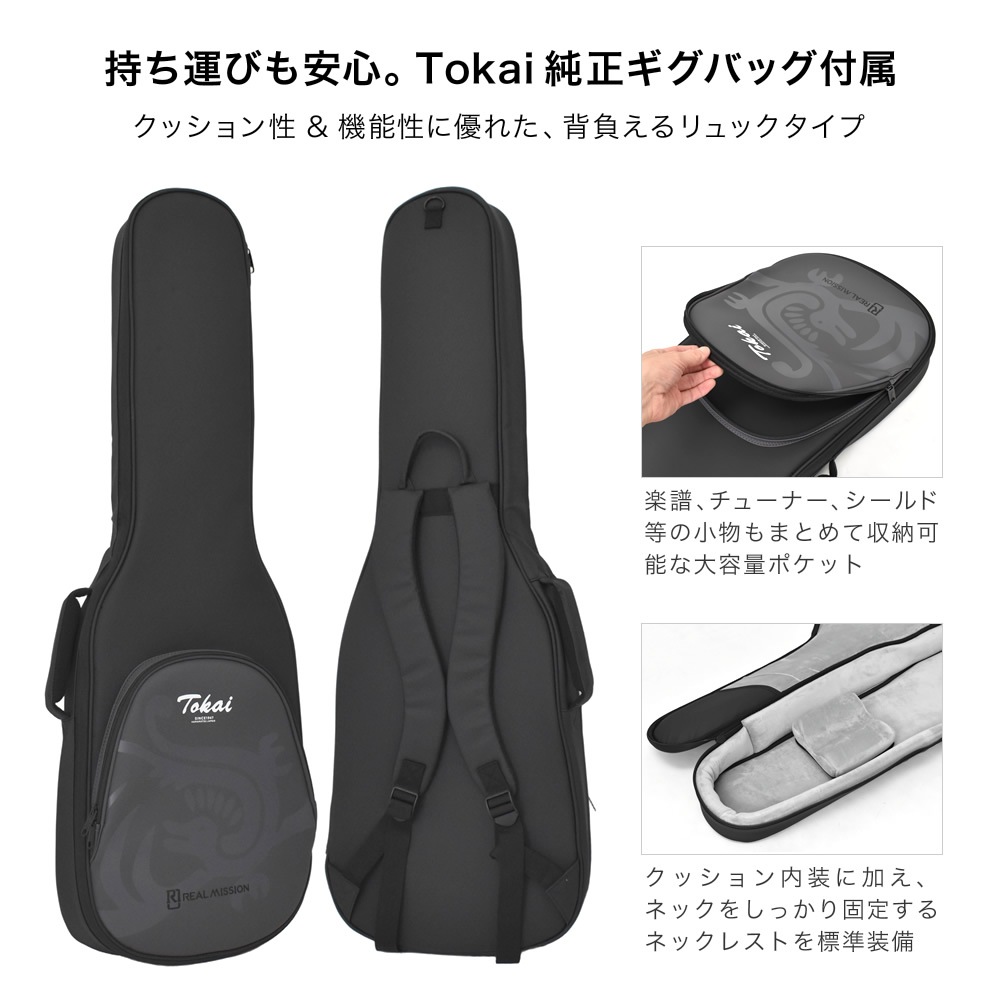 Tokai 日本製 エレキギター AST-101G / STB / R マストアイテムセット 【 東海楽器製造 トーカイ MADE IN JAPAN 国産 AST101G See-Through Black ローズウッド指板 】【PWCT17/PWS100/GS01B/STRAPRUBBER】【大型荷物】