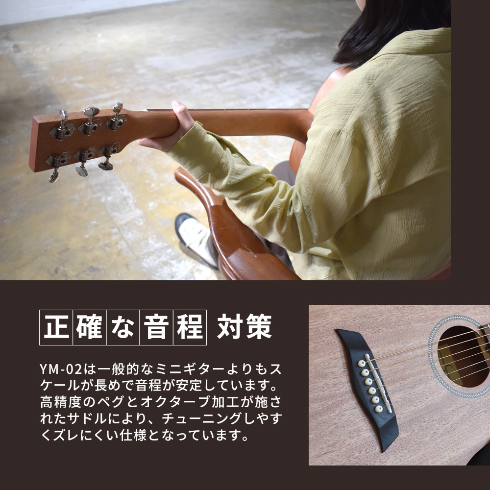 S.Yairi 左利き用 コンパクト アコースティックギター YM-02LH アコギ リミテッドセット【子供用 ミニギター】