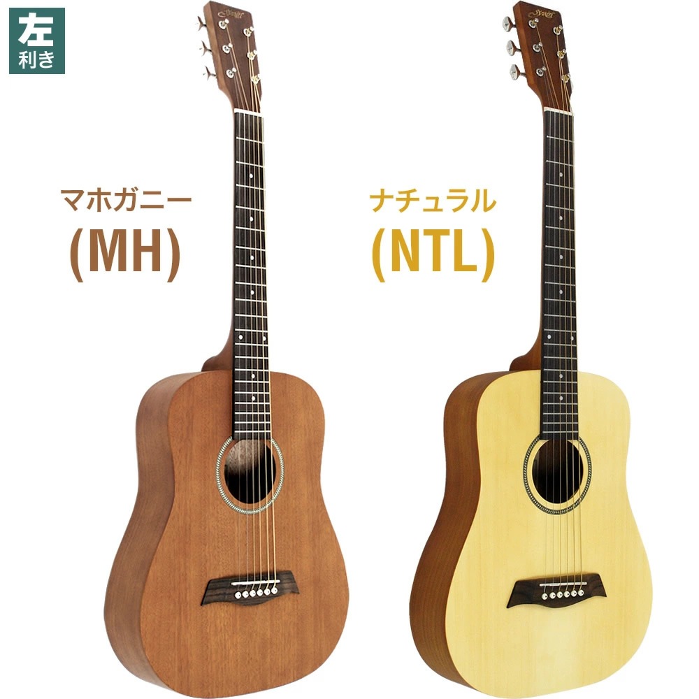 S.Yairi 左利き用 コンパクト アコースティックギター YM-02LH アコギ リミテッドセット【子供用 ミニギター】