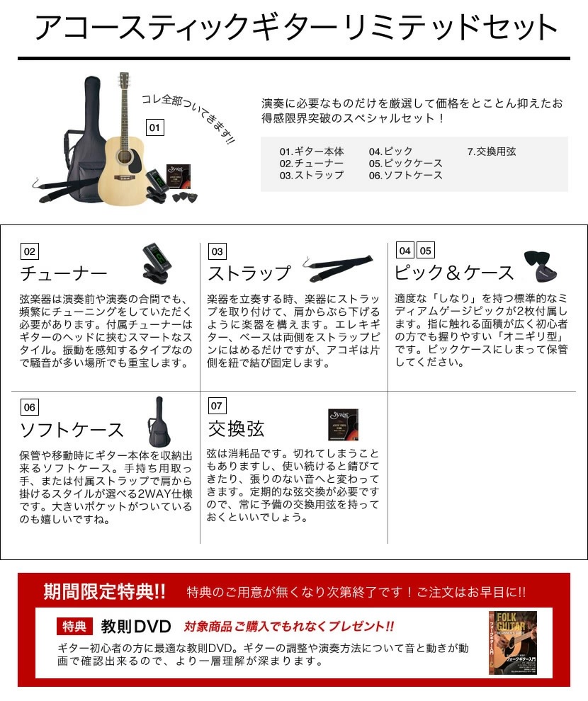 S.Yairi 左利き用 コンパクト アコースティックギター YM-02LH アコギ リミテッドセット【子供用 ミニギター】