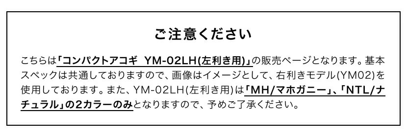 S.Yairi 左利き用 コンパクト アコースティックギター YM-02LH アコギ リミテッドセット【子供用 ミニギター】