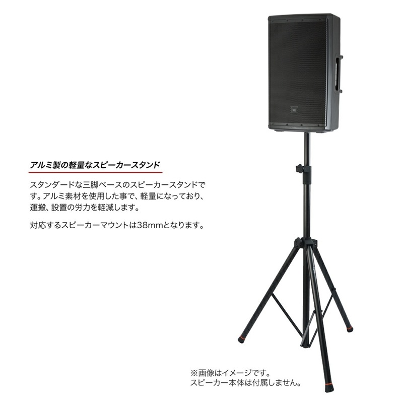 GATOR Frameworks スピーカースタンド GFW-SPK-3000【ゲーターフレームワークス 軽量アルミ製 油圧式 GFWSPK3000】