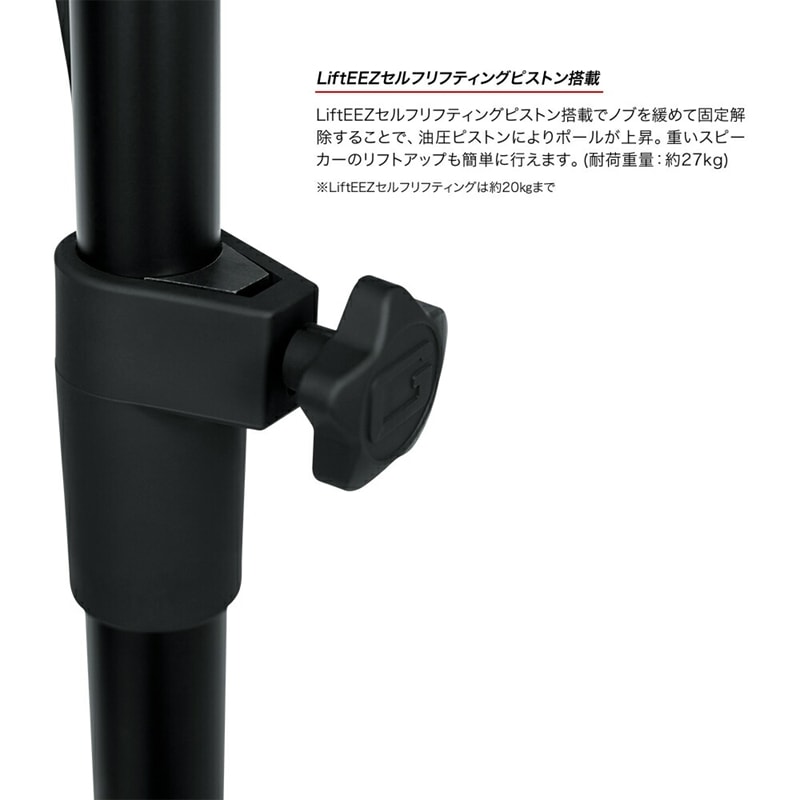GATOR Frameworks スピーカースタンド GFW-SPK-3000【ゲーターフレームワークス 軽量アルミ製 油圧式 GFWSPK3000】