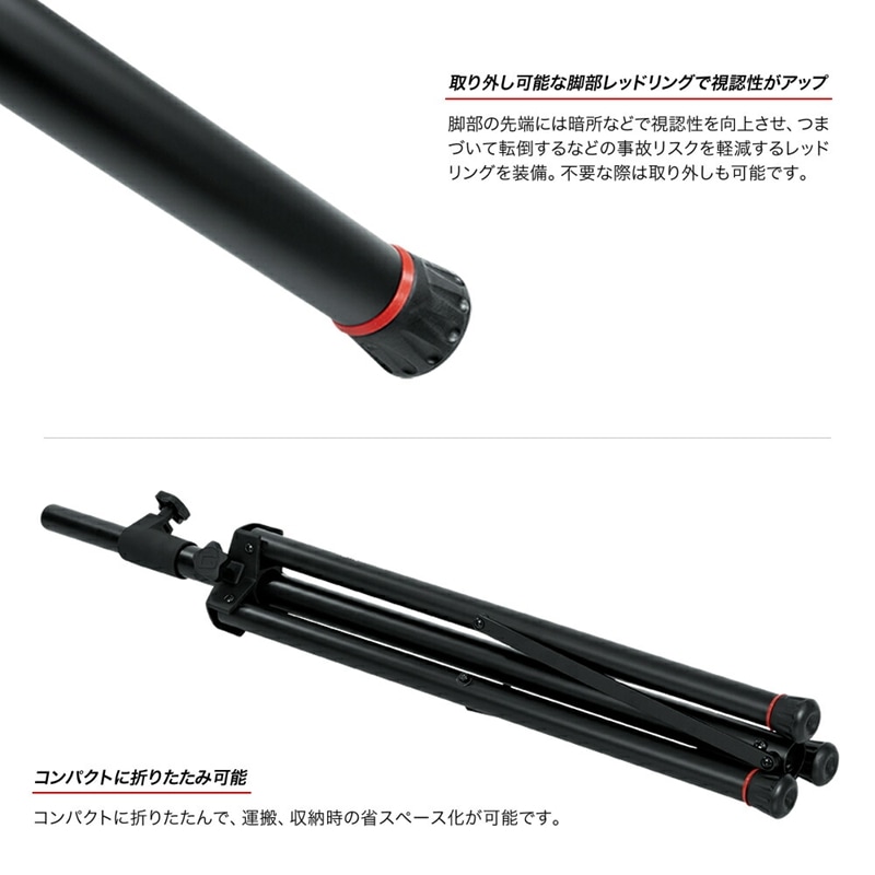 GATOR Frameworks スピーカースタンド GFW-SPK-3000【ゲーターフレームワークス 軽量アルミ製 油圧式 GFWSPK3000】