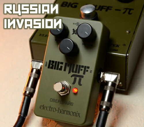 【ピック10枚セット付き！】Green Russian Big Muff(グリーンロシアンビッグマフ) ディストーショ・・ファズ【エレクトロハーモニクス/エレハモ】【エフェクター】