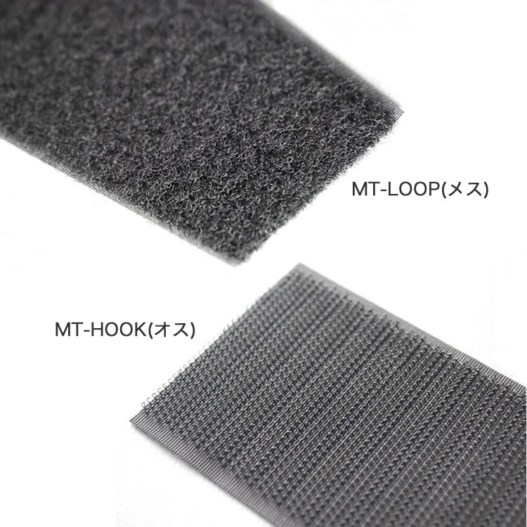 KC マジックテープ 面ファスナー MT-HOOK/1m & MT-LOOP/1m 】 【HOOK(オス)/LOOP(メス)】【おまとめ1ペアセット】【ゆうパケット対応】