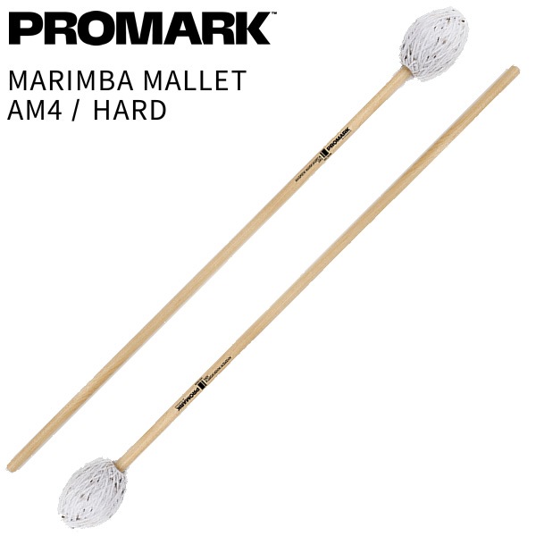 PROMARK マリンバマレット Andrew Markworth Series AM4 HARD【プロマーク キーボードマレット 鍵盤マレット Marimba Mallet パーカッション 打楽器 バチ 】