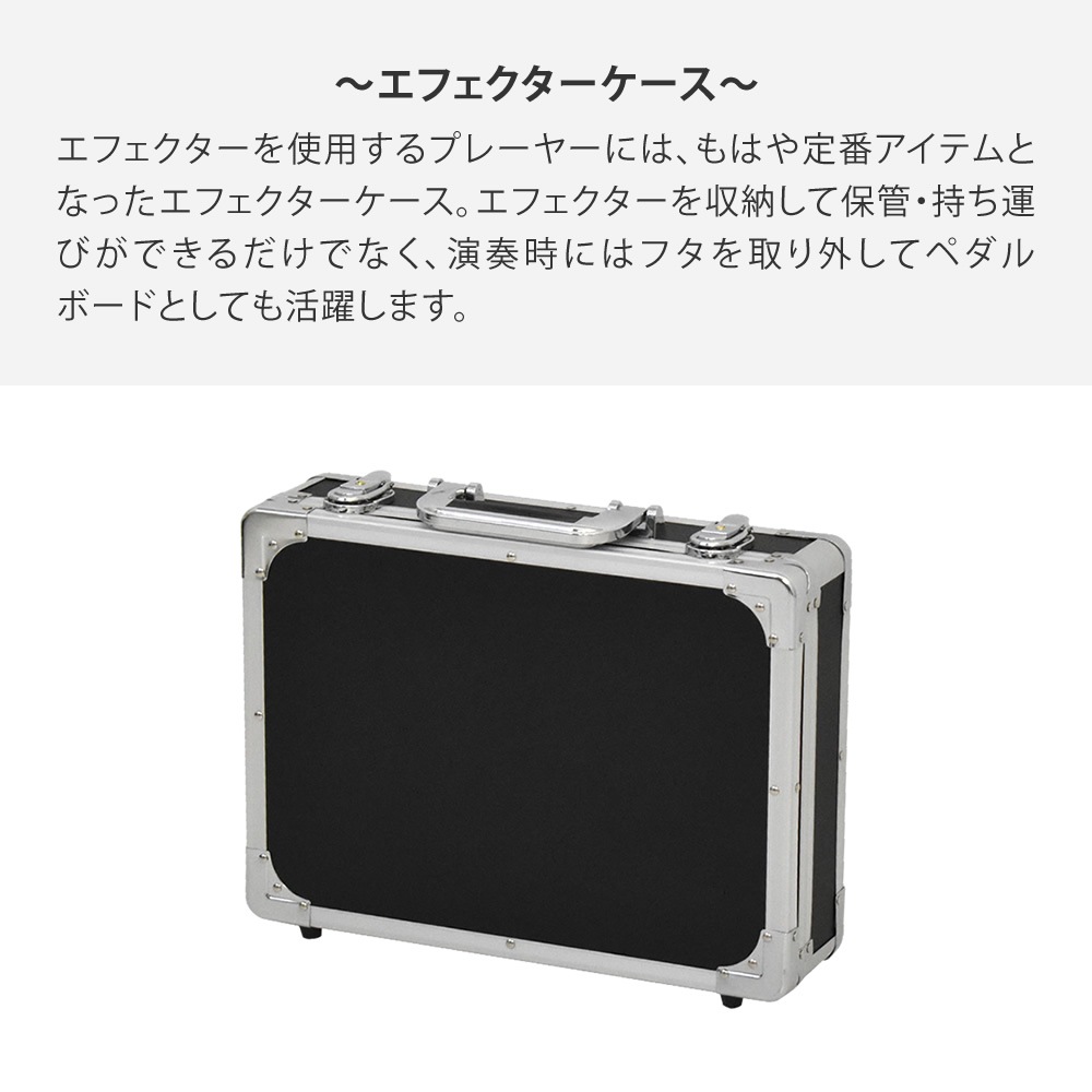 KC エフェクターケース ECシリーズ 【10サイズ】【 ケーシー KC エフェクターケース ECシリーズ 【10サイズ】【 ケーシー
