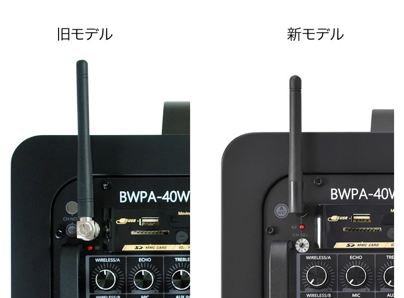 パーツ販売用】BELCAT BWPA30・40用 ワイヤレス受信アンテナ【ベル