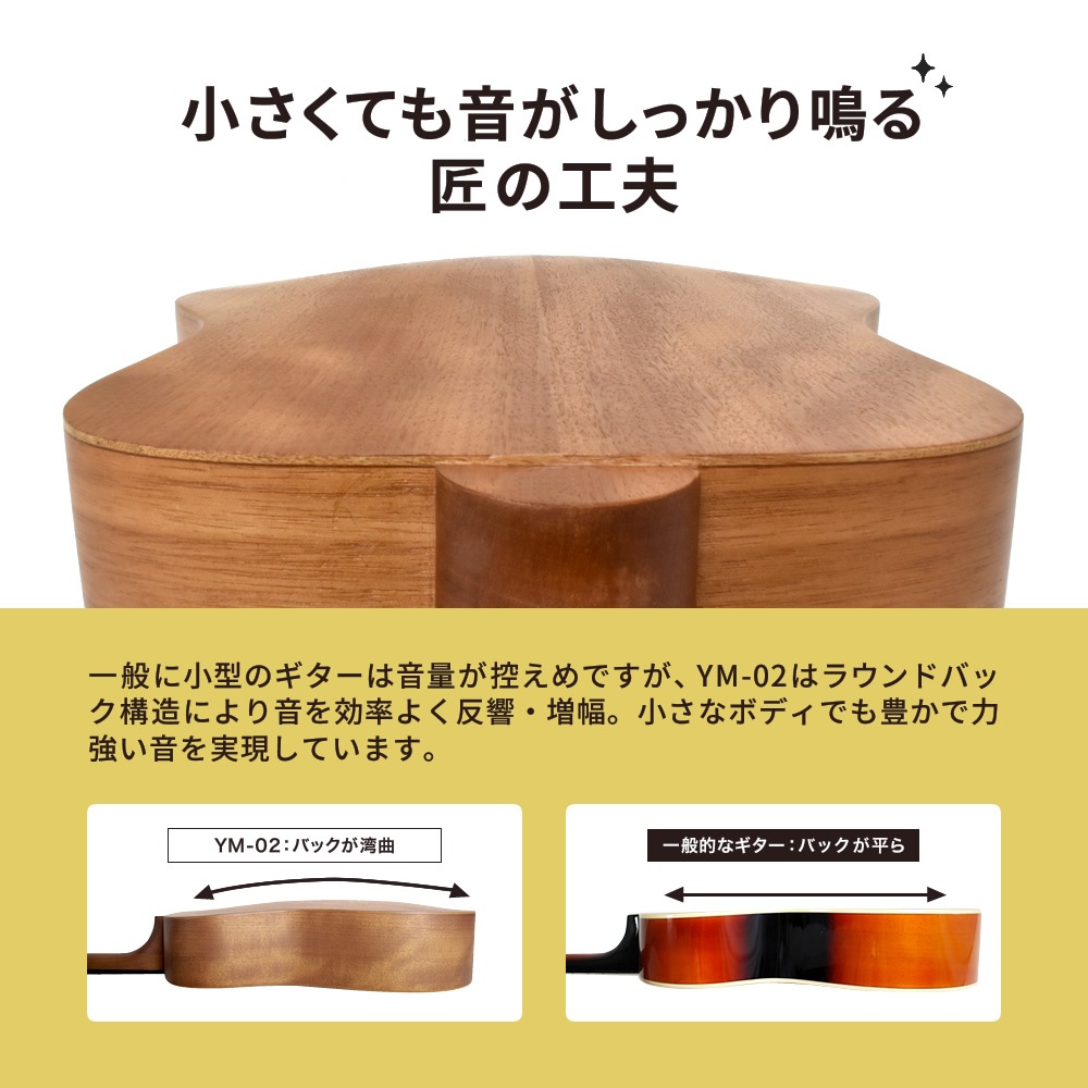 ミニギター コンパクト アコースティックギター S.Yairi YM-02 16点入門セット 初心者セット【子供用 子供 キッズ ヤイリ YM02 YM2 ギター プレゼントにも最適】