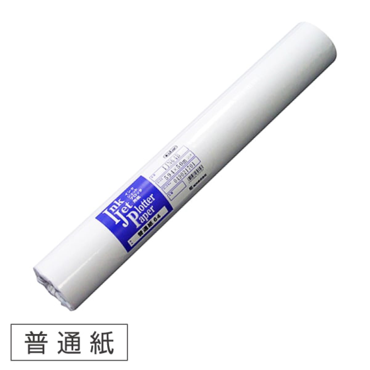 新品 ソマール ジェトラス JP-D300 両面マット印刷用紙 914X40M ジェトラス® 製商品情報 | ソマール株式会社