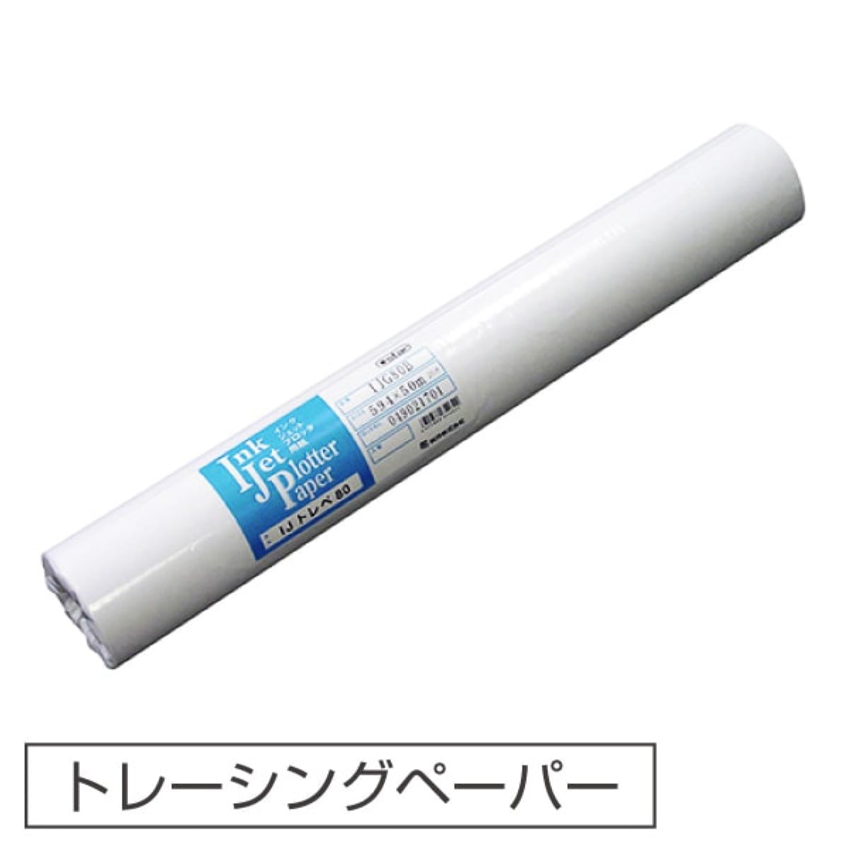 rie0827ページ IJトレペ80 78μm 80g/㎡ 基材：紙 | CAD図面用紙,水性