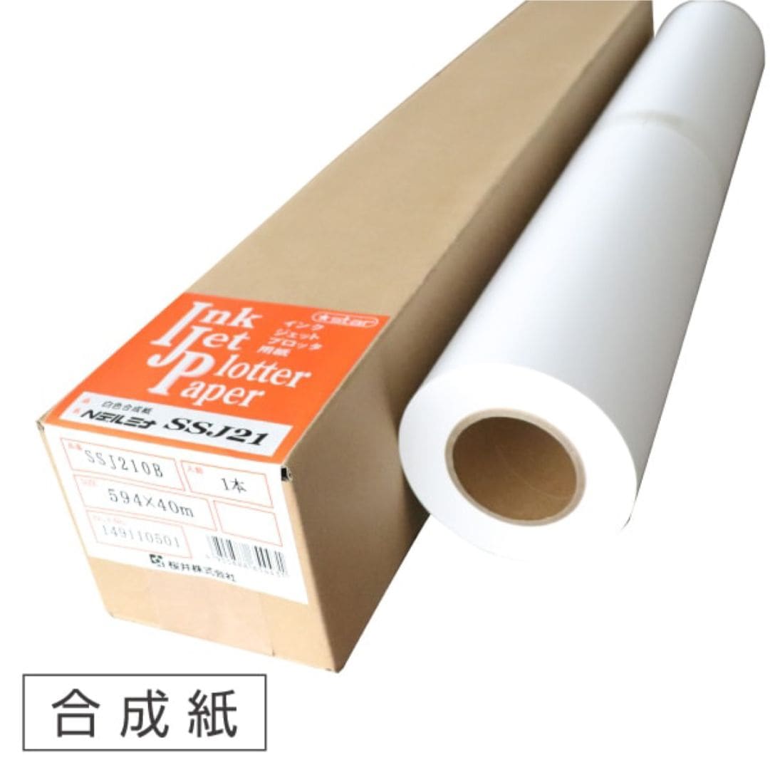 NデルミナSSJ21（白色耐水合成紙） 115μm 80g/㎡ | CAD図面用紙