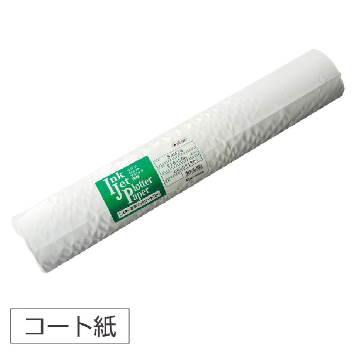 桜井 スター中厚マットコート140914mm×30m SCM914 1箱(2本) 桜井 スター中厚マットコート140914mm×30m SCM914 1箱(2本)