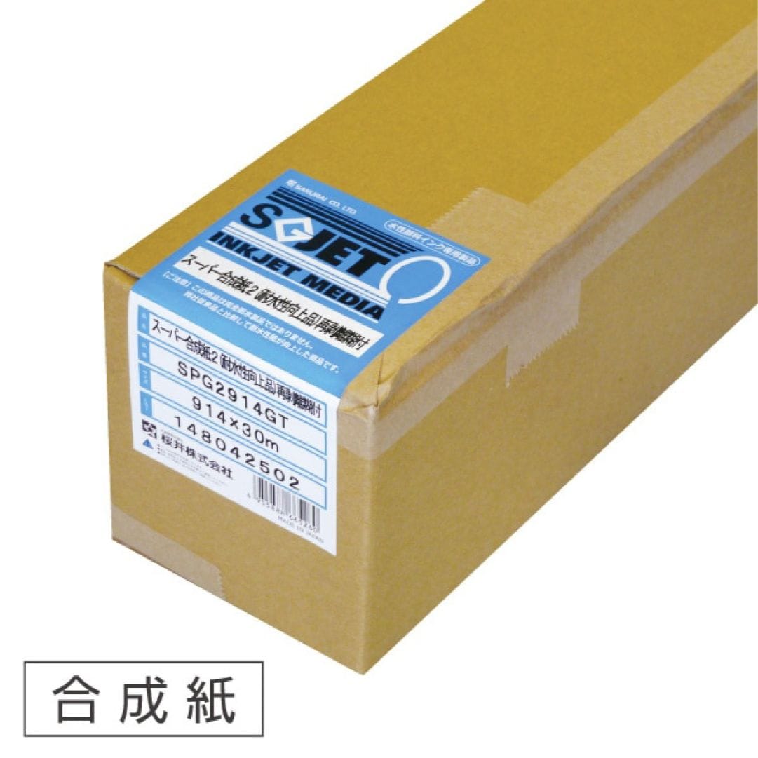 【大特価年末セール】剥離ありハーブピーリング50回分 大特価年末セール】剥離ありハーブピーリング50回分