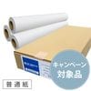 ｽﾀｰﾗﾎﾞｾﾚｸﾄ　普通紙