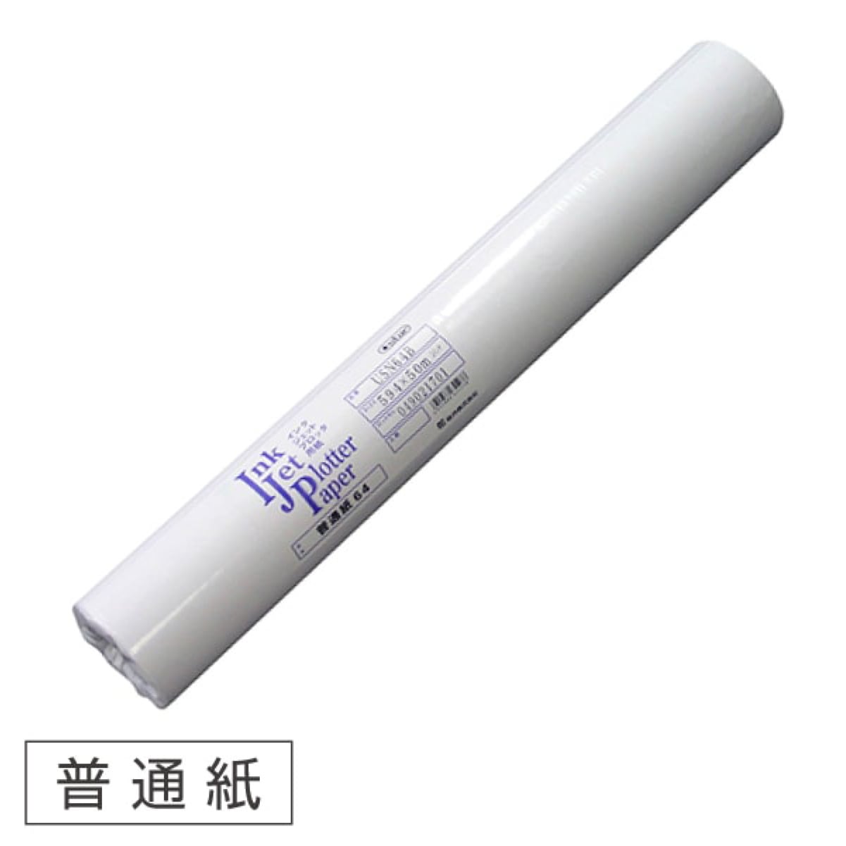 インクジェットプリンター ロール紙 水溶性フォト用紙 ポスター用紙 未開封品 インクジェットプリンター ロール紙 水溶性フォト用紙 ポスター