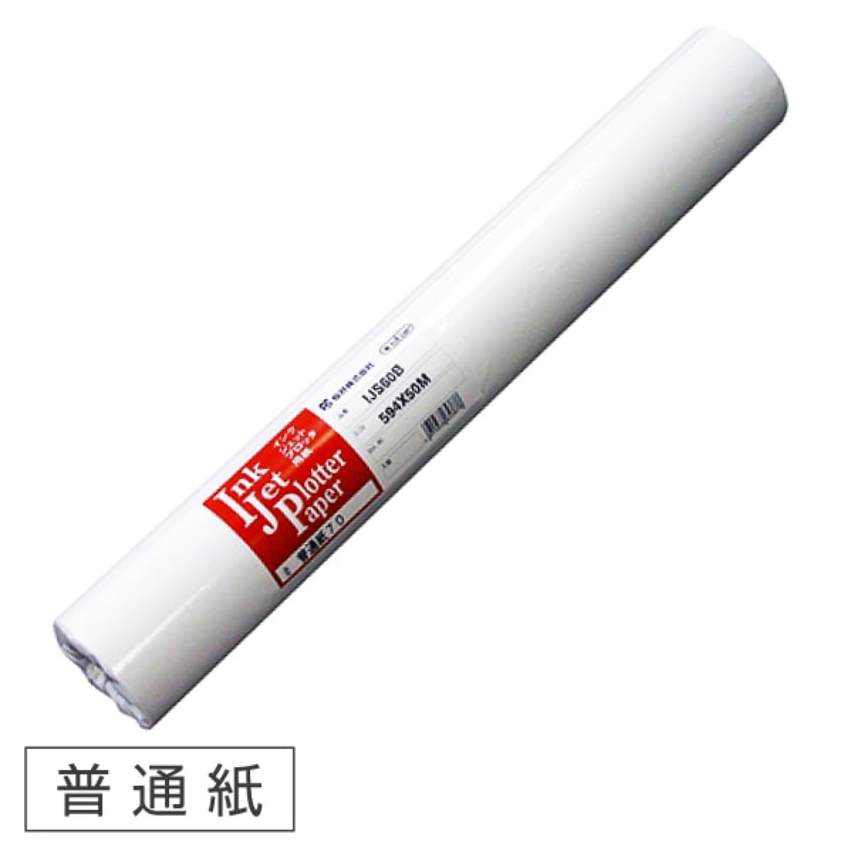 新品 ソマール ジェトラス JP-D300 両面マット印刷用紙 914X40M ソマール ジェトラス JP-D300S 片面マットフィルム 75μm 基材
